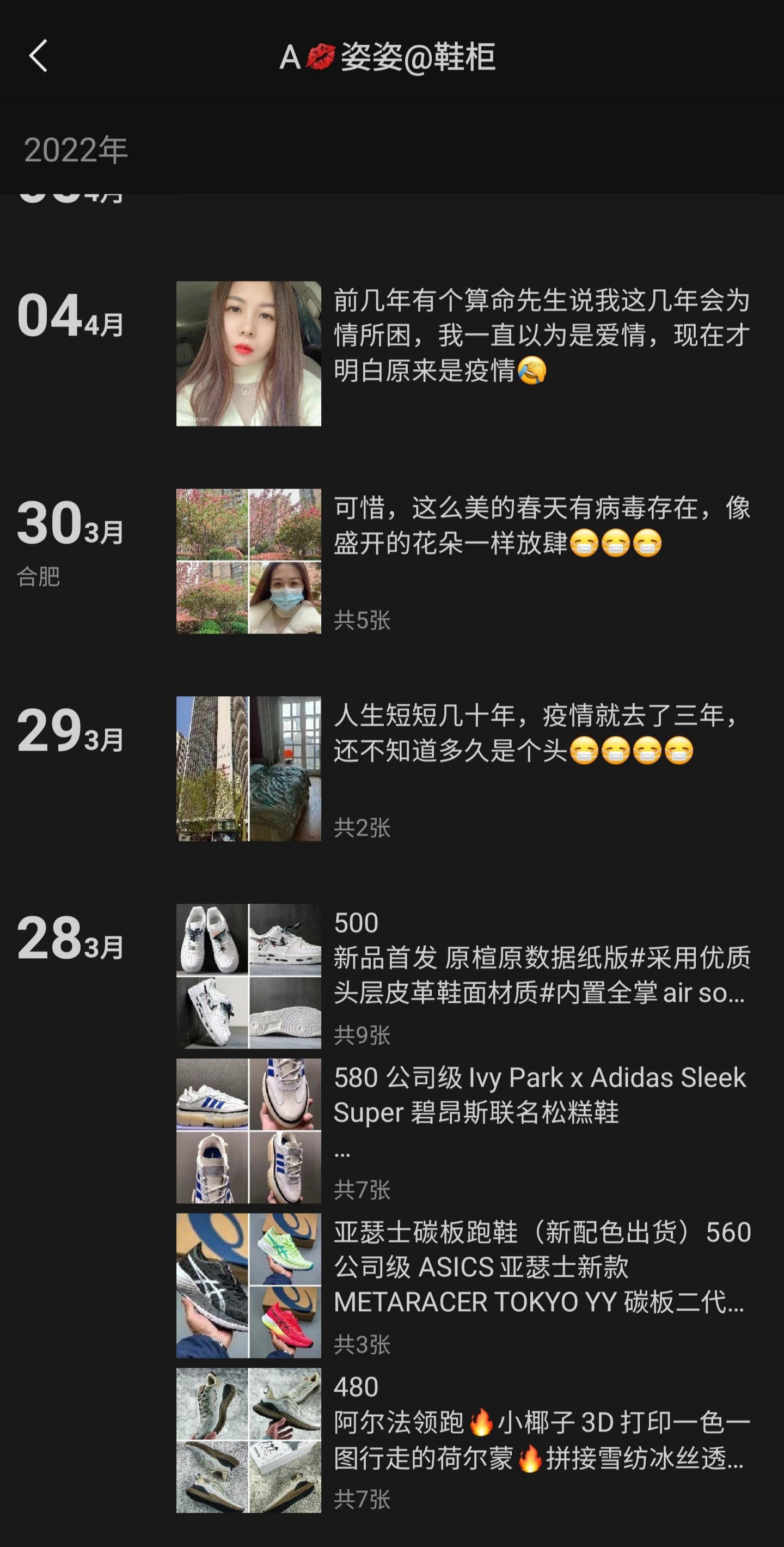 Screenshot_20220529-212505_WeChat.jpg